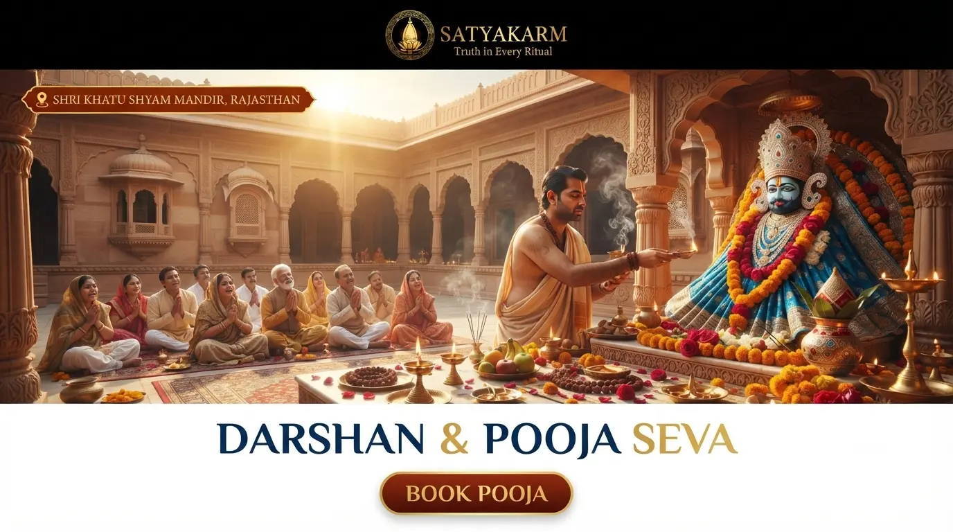 Khatu Shyam Sewa Rajasthan Tirthkshetra