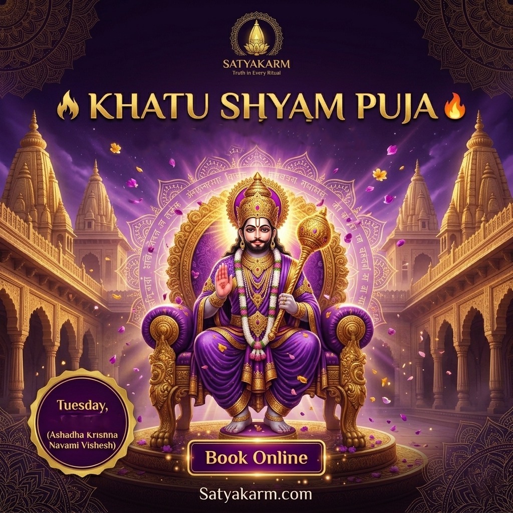 Khatu Shyam Ji Puja Ekadashi Special