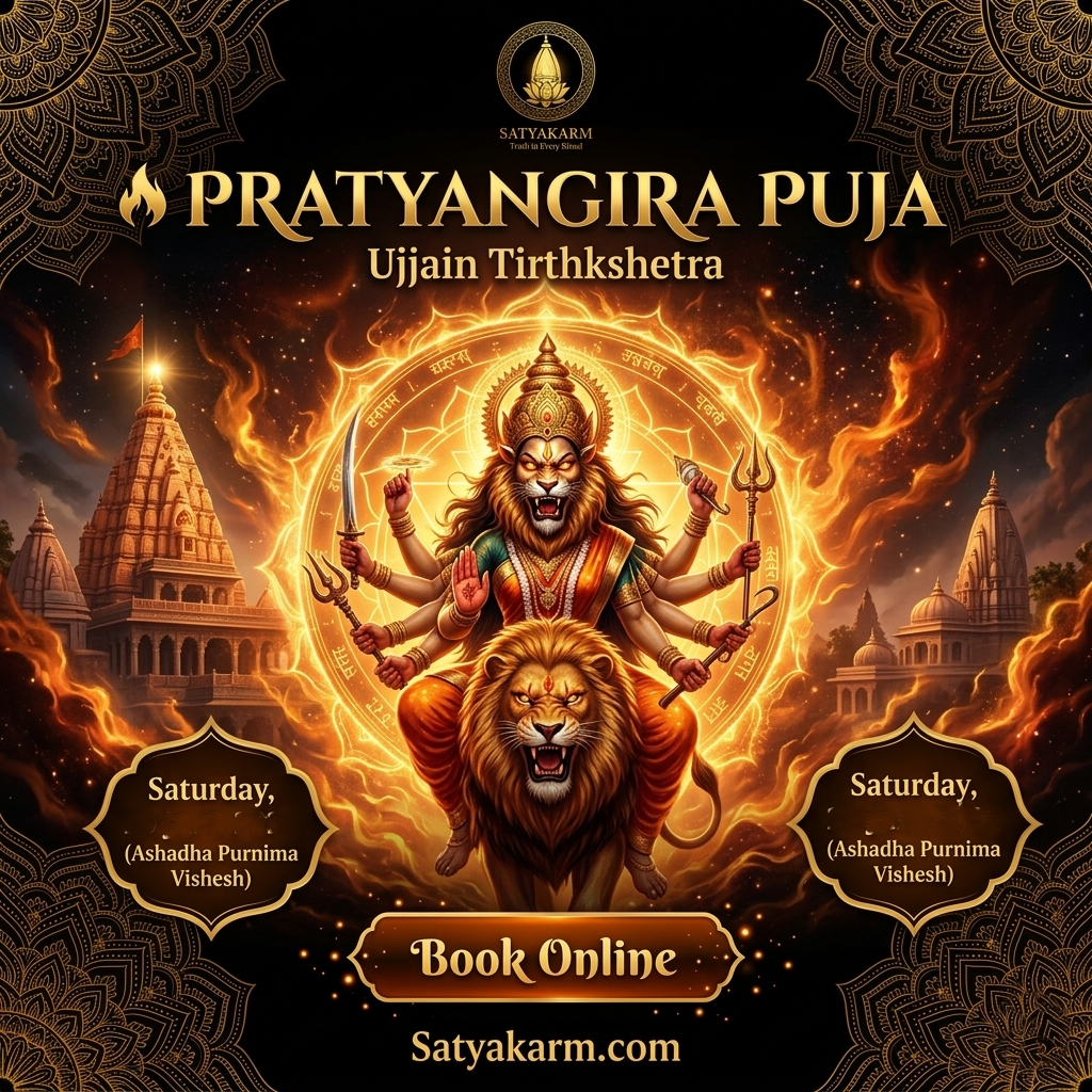 Maa Pratyangira Sarv Badha Nivaran & Sarv Karya Siddhi Puja — Ujjain Dham