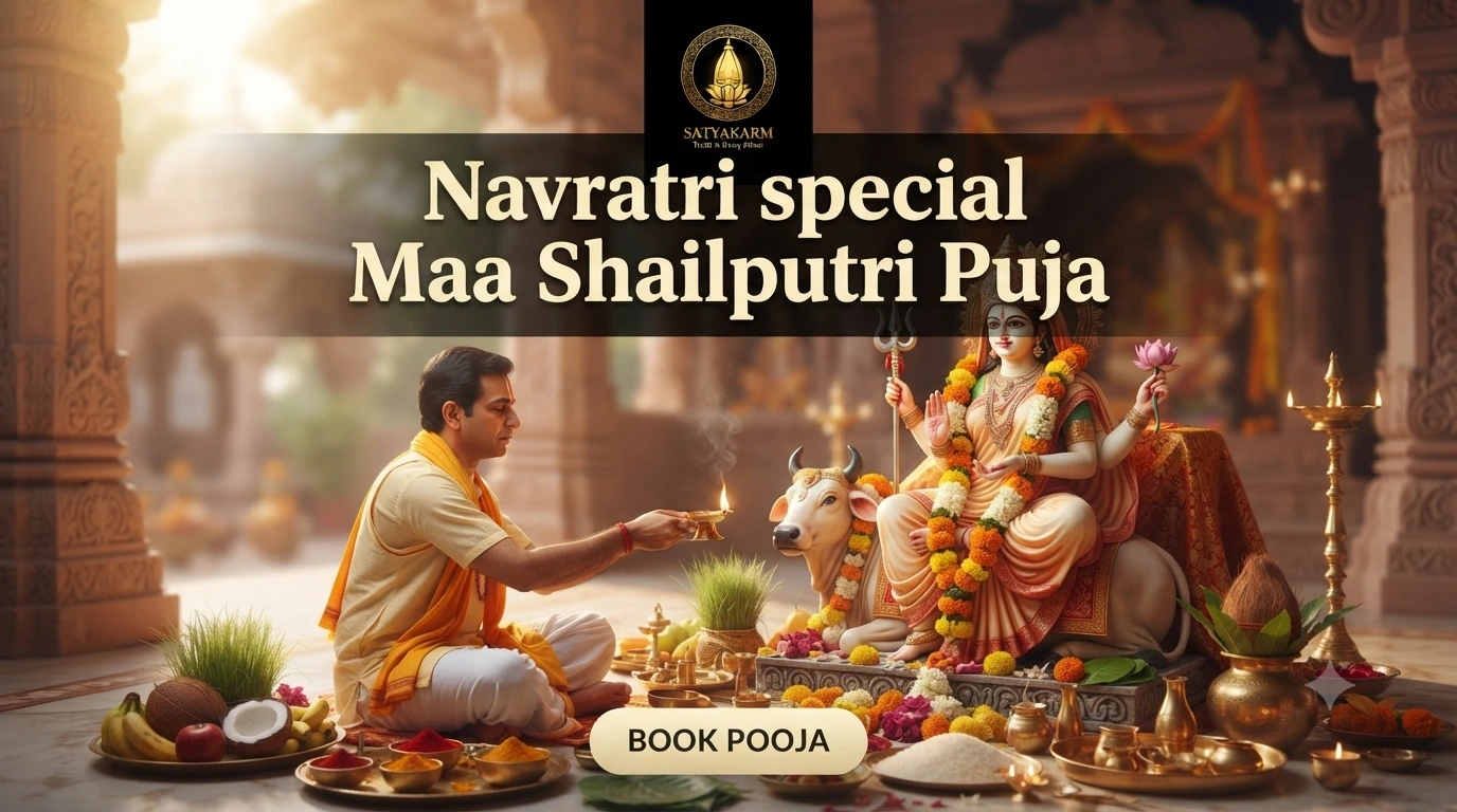Navratri Special Maa Shailputri Puja Kashi Tirthkshetra