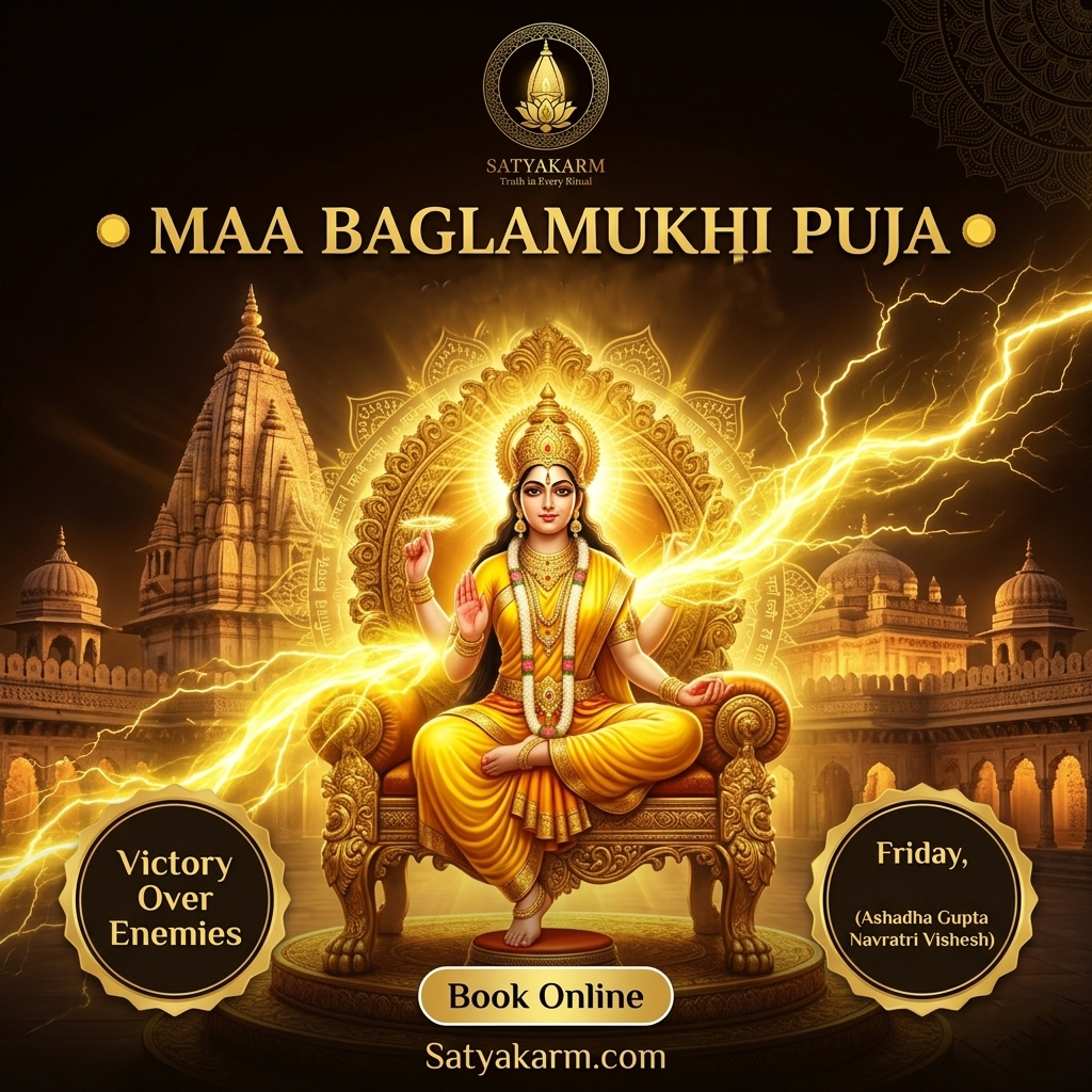 Maa Baglamukhi Mirchi Havan Puja – Ujjain Tirthkshetra