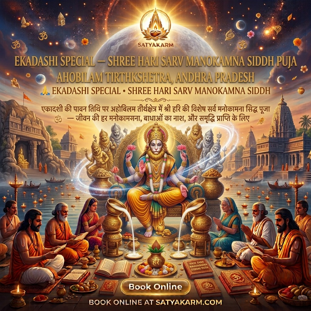 Ekadashi Vishesh Puja — Ekadashi Special Puja — Ekadashi Vishesh Bhagwan Vishnu Puja