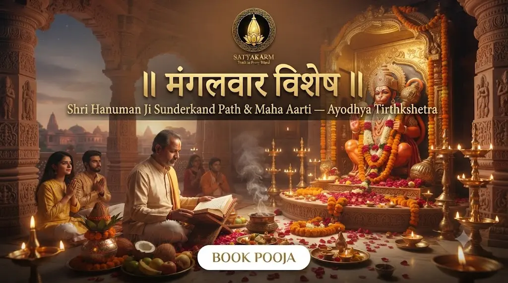 Mangalwar Vishesh — Shri Hanuman Ji Sunderkand Path & Maha Aarti — Ayodhya Tirthkshetra