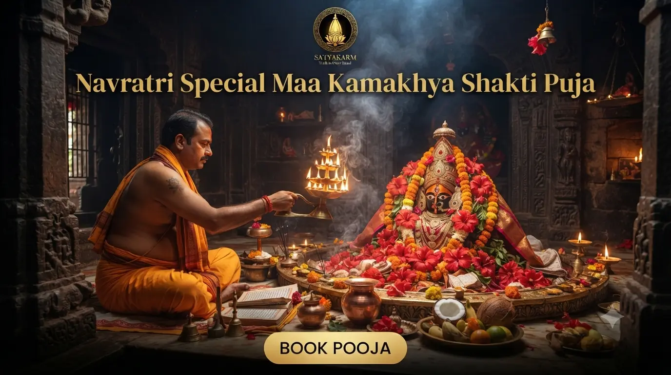 Navratri Special Maa Kamakhya Shakti Puja Kamroop tirthkshetra (Navami Special)