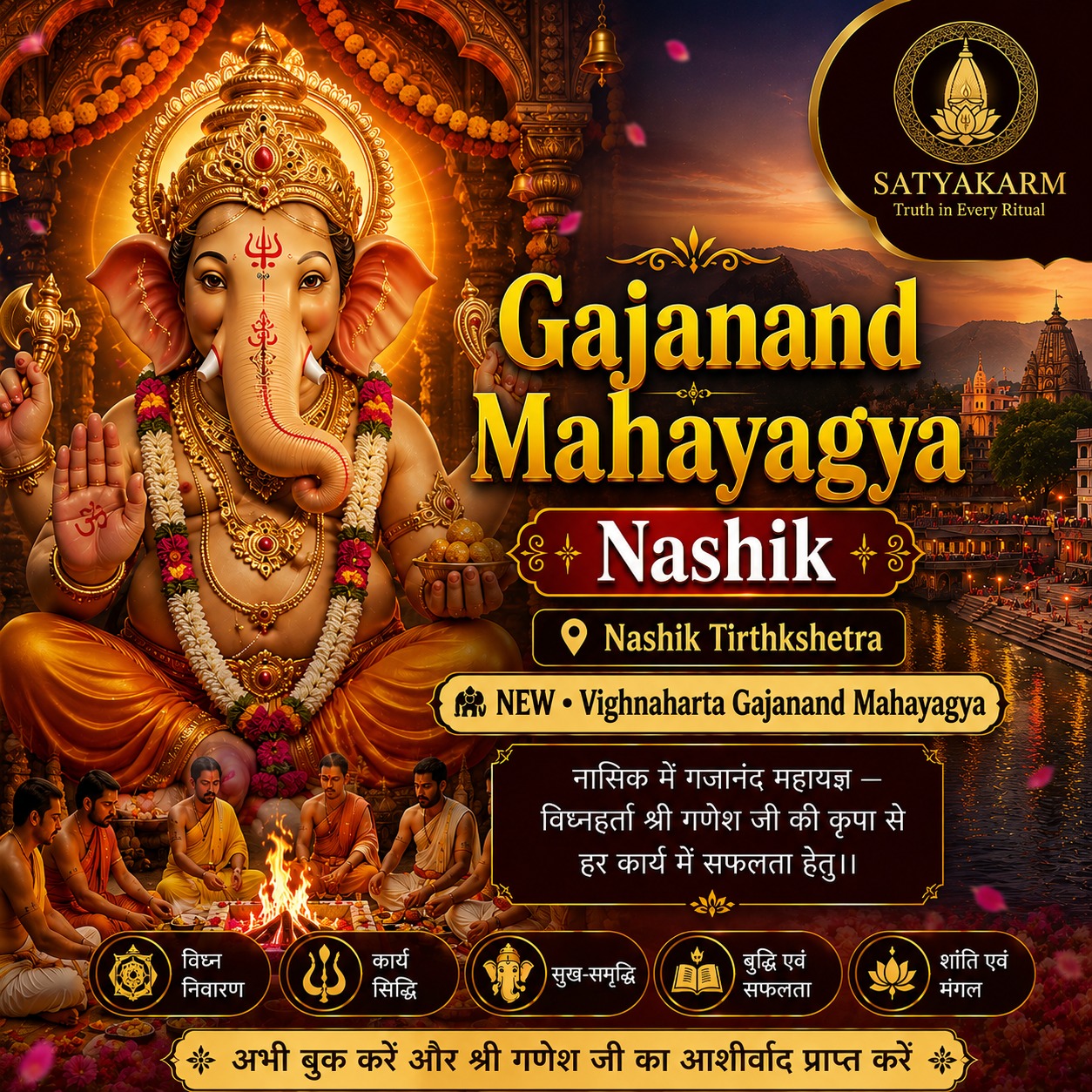 Gajanand Mahayagya Nashik