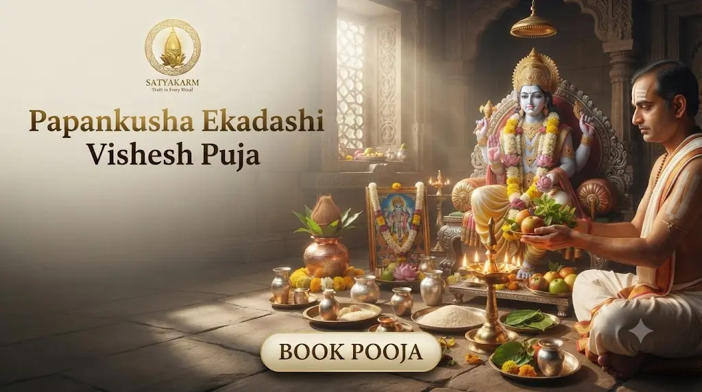 Papankusha Ekadashi Vishesh Puja